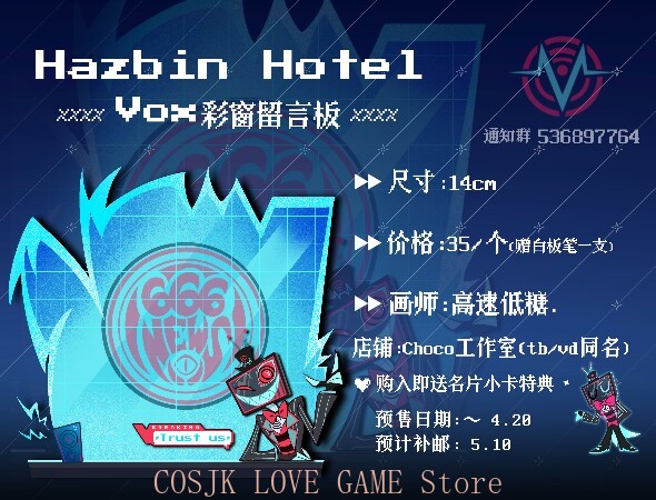 Board Game Anime - Anime Hazbin Hotel VOX Cosplay Acrylic