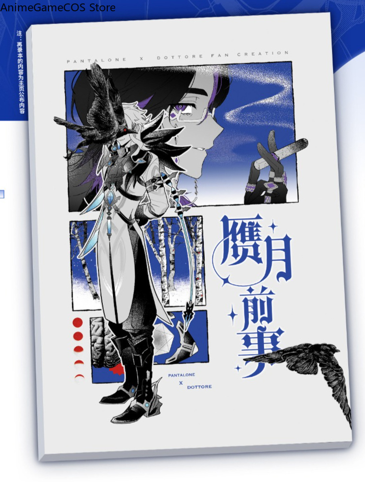 Anime Genshin Impact Pantalone - Board Game Anime 评论和价格
