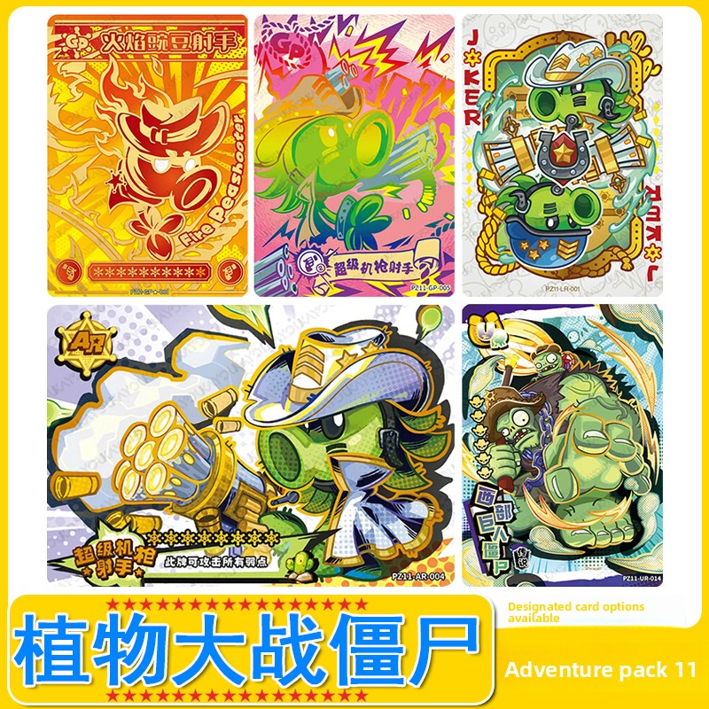 Genuine KAYOU Plants Vs Zombie - Board Game Zombies 评论和价格
