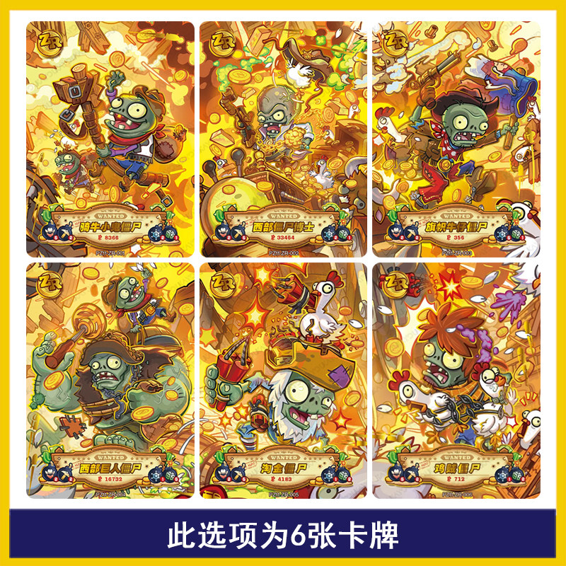 Genuine KAYOU Plants Vs Zombie - Board Game Zombies 评论和价格