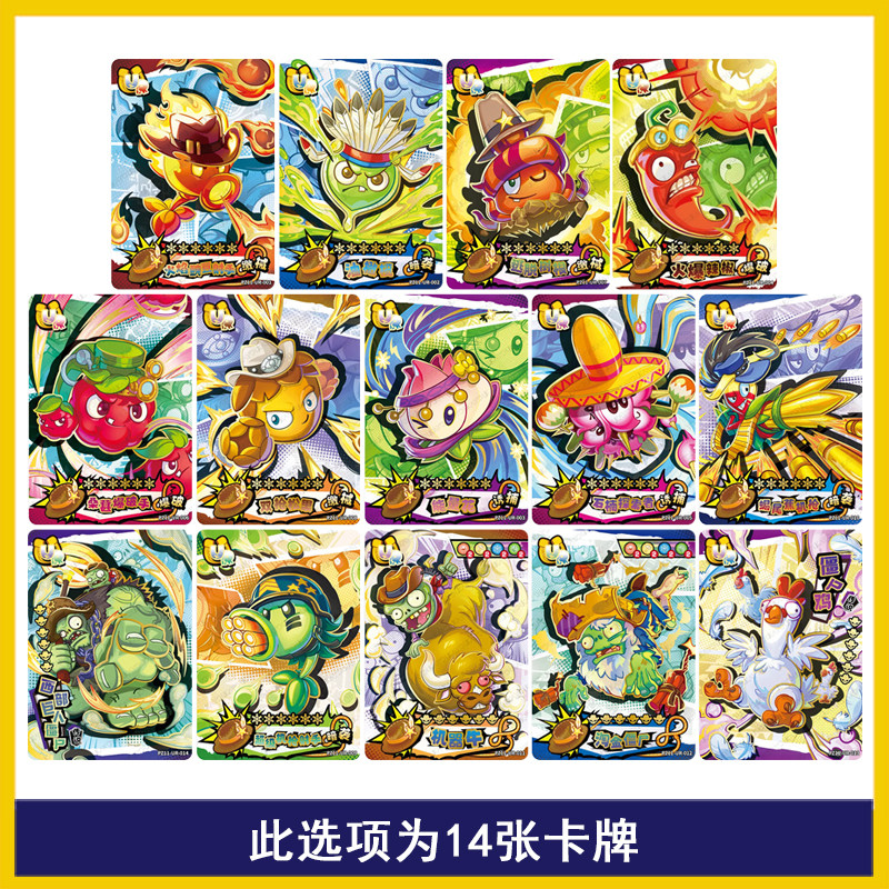 Genuine KAYOU Plants Vs Zombie - Board Game Zombies 评论和价格
