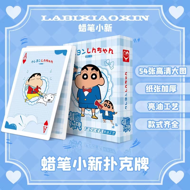 Anime poker Board Games Playin - Board Game List 评论和价格