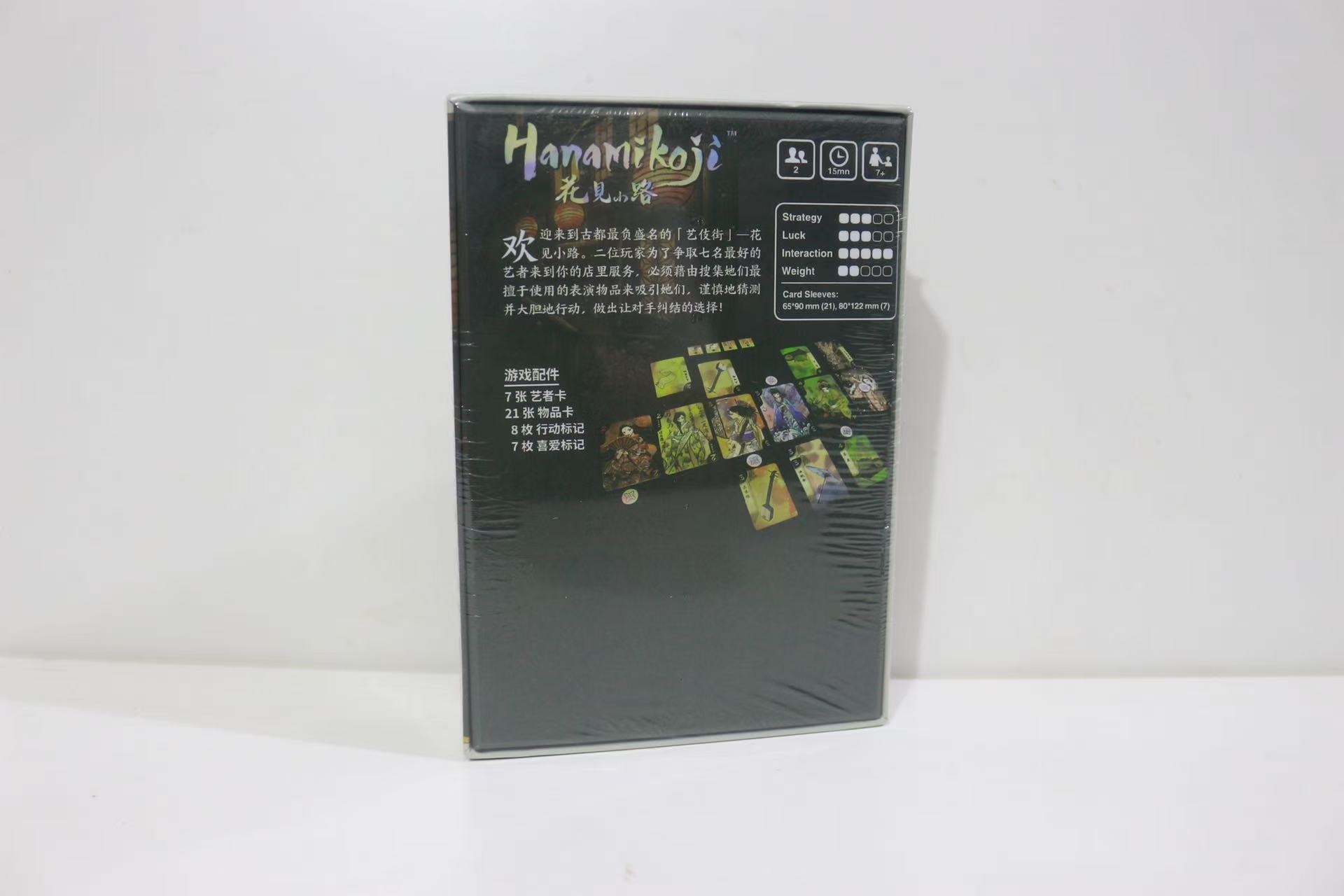 Hanamikoji | Board Game | 2 Pl - Board Game Bang 评论和价格
