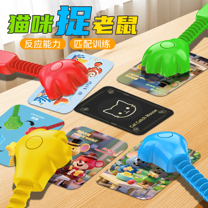 Funny Cat Catching Mouse Famil - Board Game Jenga 评论和价格