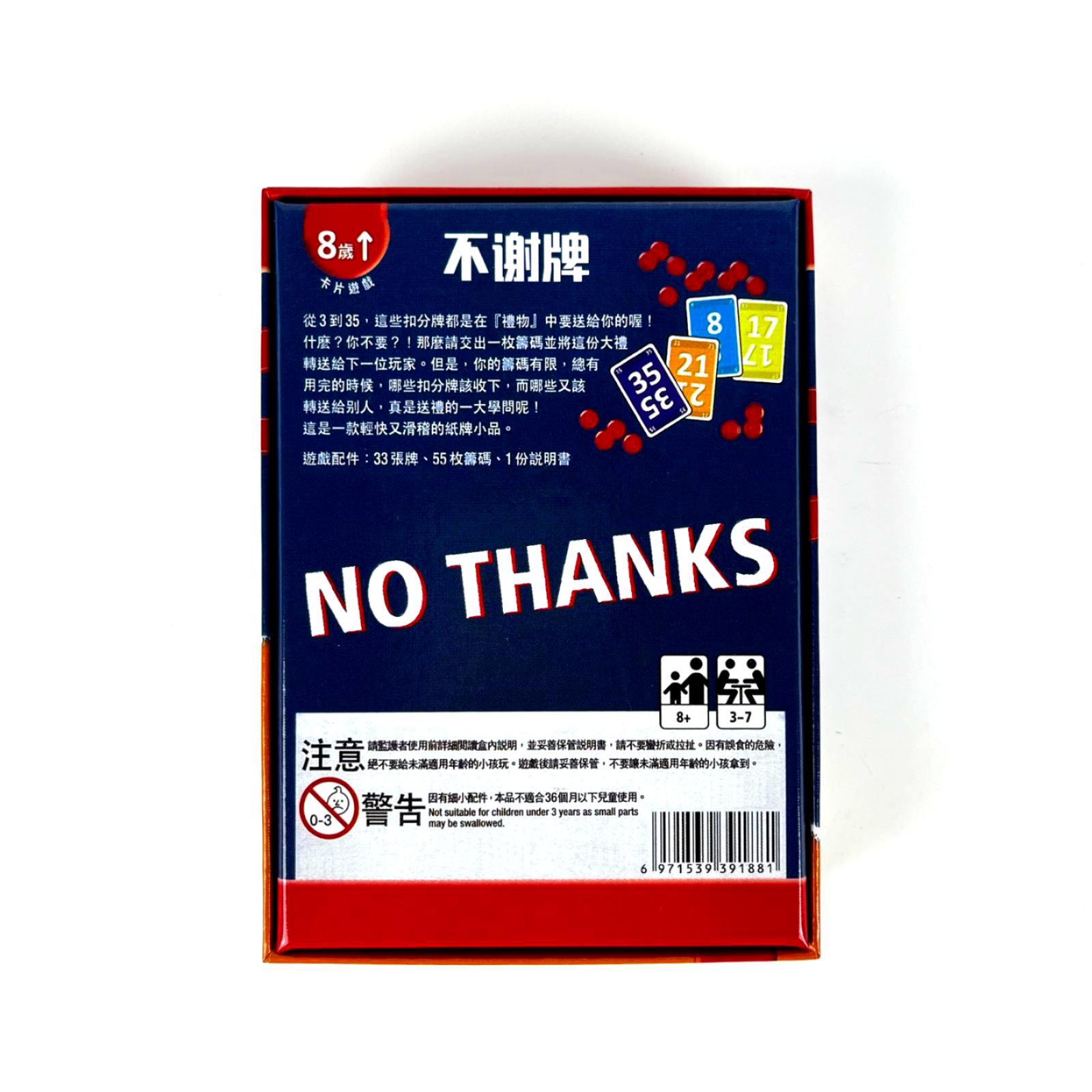 No Thanks Board Game - Fun Str - Board Game Bang 评论和价格
