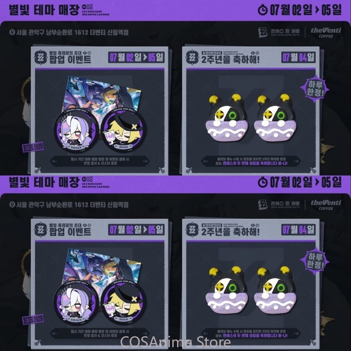 Zenless Zone Zero Hugo Vivian  - Board Game Anime 评论和价格